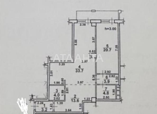 2-комнатная квартира по адресу ул. Отрадная (площадь 86,1 м²) - imageAlt 18 2-комнатная квартира по адресу ул. Отрадная (площадь 86,1 м²) - Atlanta.ua - imageAlt 18