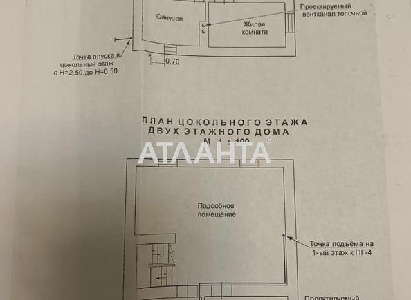 Дом по адресу ул. Школьная (площадь 184 м²) - Atlanta.ua - imageAlt 21