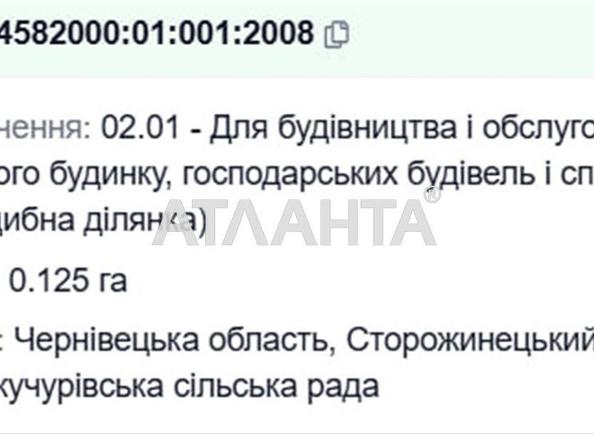 Участок по адресу Чкалова Валерія пров. (площадь 12,5 сот) - фото 10 Участок по адресу Чкалова Валерія пров. (площадь 12,5 сот) - Atlanta.ua - фото 10