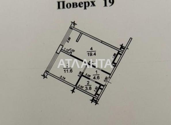 1-комнатная квартира по адресу ул. Каманина (площадь 40 м²) - Atlanta.ua - imageAlt 17