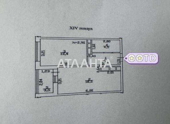 1-комнатная квартира по адресу ул. Толбухина (площадь 45 м²) - imageAlt 19 1-комнатная квартира по адресу ул. Толбухина (площадь 45 м²) - Atlanta.ua - imageAlt 19