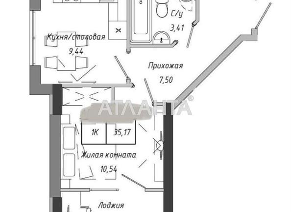 1-комнатная квартира по адресу 7 км овидиопольской дор. (площадь 33 м²) - imageAlt 5 1-комнатная квартира по адресу 7 км овидиопольской дор. (площадь 33 м²) - Atlanta.ua - imageAlt 5