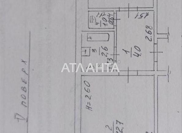 1-комнатная квартира по адресу ул. Шишкина (площадь 30,8 м²) - фото 25 1-комнатная квартира по адресу ул. Шишкина (площадь 30,8 м²) - Atlanta.ua - фото 25