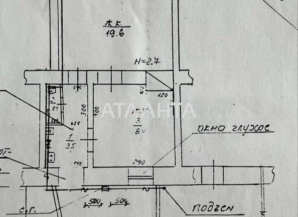 1-комнатная квартира по адресу ул. Ватутина ген. (площадь 32,2 м²) - imageAlt 16 1-комнатная квартира по адресу ул. Ватутина ген. (площадь 32,2 м²) - Atlanta.ua - imageAlt 16