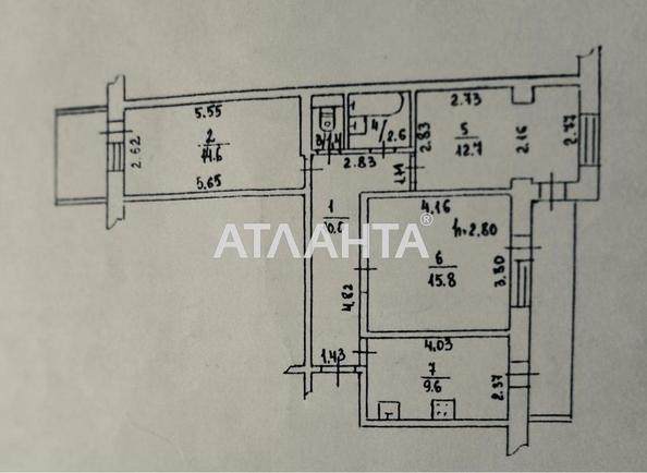 3-кімнатна квартира за адресою Дніпропетр. Дор. (площа 77 м²) - Atlanta.ua