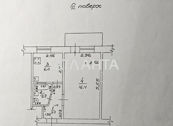 1-комнатная квартира по адресу ул. Мясоедовская (площадь 30 м²) - Atlanta.ua - imageAlt 14
