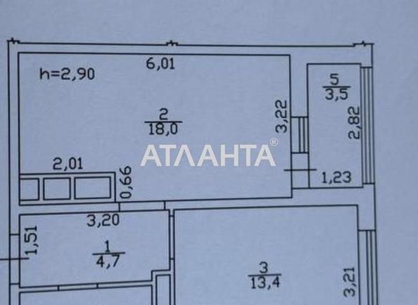 1-комнатная квартира по адресу ул. Толбухина (площадь 44,1 м²) - фото 13 1-комнатная квартира по адресу ул. Толбухина (площадь 44,1 м²) - Atlanta.ua - фото 13