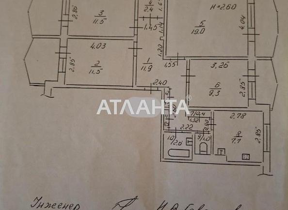 Многокомнатная квартира по адресу Днепропетр. Дор. (площадь 87,5 м²) - imageAlt 23 Многокомнатная квартира по адресу Днепропетр. Дор. (площадь 87,5 м²) - Atlanta.ua - imageAlt 23