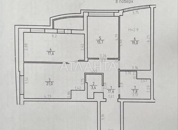 2-комнатная квартира по адресу Гагарина пр. (площадь 100 м²) - фото 38 2-комнатная квартира по адресу Гагарина пр. (площадь 100 м²) - Atlanta.ua - фото 38