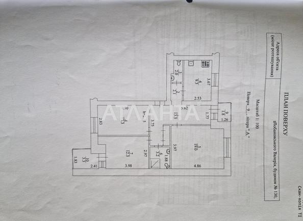 3-комнатная квартира по адресу просп. Лобановского (площадь 79,8 м²) - imageAlt 22 3-комнатная квартира по адресу просп. Лобановского (площадь 79,8 м²) - Atlanta.ua - imageAlt 22