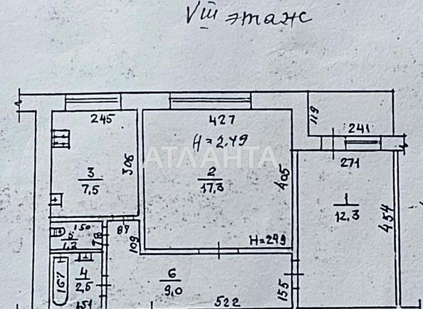 2-комнатная квартира по адресу Аркадиевский пер. (площадь 52 м²) - фото 13 2-комнатная квартира по адресу Аркадиевский пер. (площадь 52 м²) - Atlanta.ua - фото 13