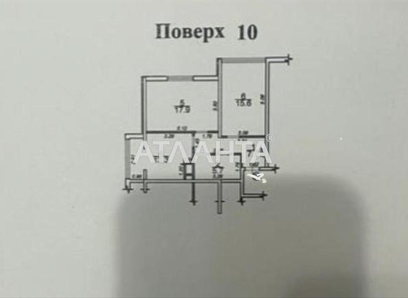 2-кімнатна квартира за адресою вул. Перлинна (площа 60,2 м²) - фото 5 2-кімнатна квартира за адресою вул. Перлинна (площа 60,2 м²) - Atlanta.ua - фото 5