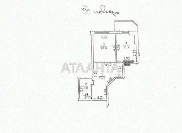 1-кімнатна квартира за адресою вул. Артилерійська (площа 47,1 м²) - Atlanta.ua - фото 21