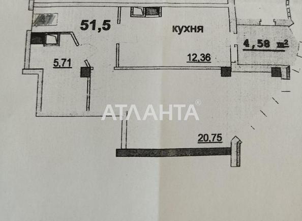 1-кімнатна квартира за адресою Фонтанська дор. (площа 56,8 м²) - фото 10 1-кімнатна квартира за адресою Фонтанська дор. (площа 56,8 м²) - Atlanta.ua - фото 10