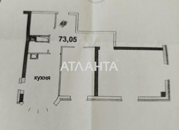 1-комнатная квартира по адресу Фонтанская дор. (площадь 84,2 м²) - фото 2 1-комнатная квартира по адресу Фонтанская дор. (площадь 84,2 м²) - Atlanta.ua - фото 2