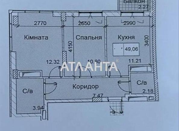 2-комнатная квартира по адресу ул. Сахарова (площадь 49 м²) - фото 9 2-комнатная квартира по адресу ул. Сахарова (площадь 49 м²) - Atlanta.ua - фото 9