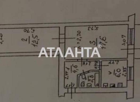 2-комнатная квартира по адресу Французский бул. (площадь 44,5 м²) 2-комнатная квартира по адресу Французский бул. (площадь 44,5 м²) - Atlanta.ua