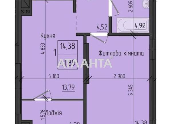 1-комнатная квартира по адресу ул. Сторожинецька (площадь 41,9 м²) - Atlanta.ua