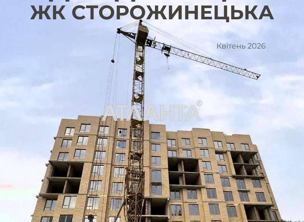 1-комнатная квартира по адресу ул. Сторожинецька (площадь 41,9 м²) - Atlanta.ua - imageAlt 2