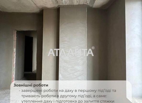 1-комнатная квартира по адресу ул. Сторожинецька (площадь 41,9 м²) - Atlanta.ua - imageAlt 4