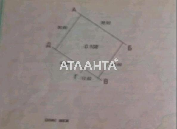 Участок по адресу ул. 5-я линия (площадь 10,8 сот) - imageAlt 6 Участок по адресу ул. 5-я линия (площадь 10,8 сот) - Atlanta.ua - imageAlt 6