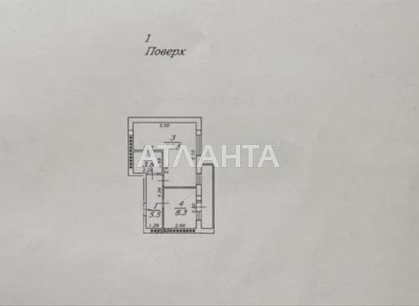 1-комнатная квартира по адресу ул. Пригородская (площадь 37 м²) - Atlanta.ua - imageAlt 4