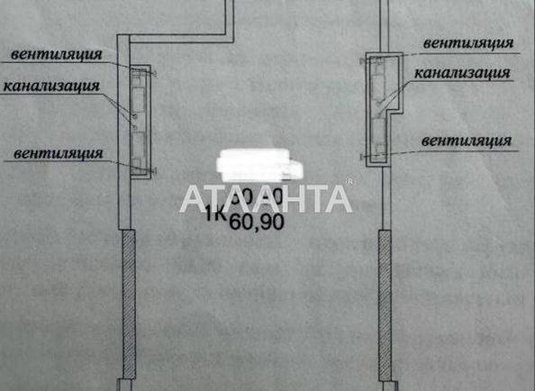1-кімнатна квартира за адресою вул. Генуезька (площа 60 м²) - Atlanta.ua - фото 7