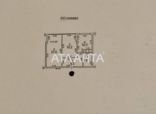 2-комнатная квартира по адресу ул. Марсельская (площадь 62 м²) - imageAlt 7 2-комнатная квартира по адресу ул. Марсельская (площадь 62 м²) - Atlanta.ua - imageAlt 7