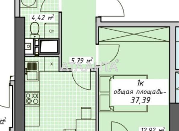 1-комнатная квартира по адресу Курортный пер. (площадь 37 м²) - imageAlt 6 1-комнатная квартира по адресу Курортный пер. (площадь 37 м²) - Atlanta.ua - imageAlt 6