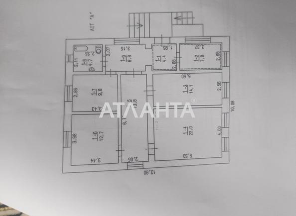Дом по адресу ул. Аграрная (площадь 95,3 м²) - imageAlt 18 Дом по адресу ул. Аграрная (площадь 95,3 м²) - Atlanta.ua - imageAlt 18