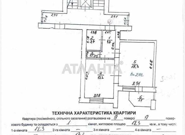 1-комнатная квартира по адресу ул. Розточчя (площадь 42 м²) - Atlanta.ua - imageAlt 7