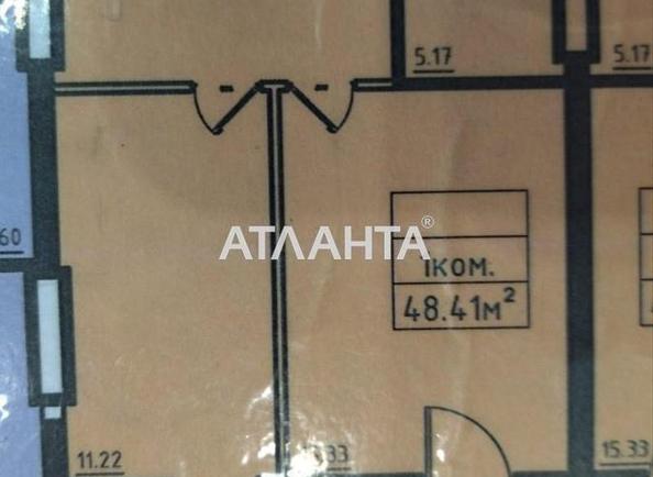 1-комнатная квартира по адресу ул. Дача Ковалевского (площадь 48,5 м²) - фото 2 1-комнатная квартира по адресу ул. Дача Ковалевского (площадь 48,5 м²) - Atlanta.ua - фото 2