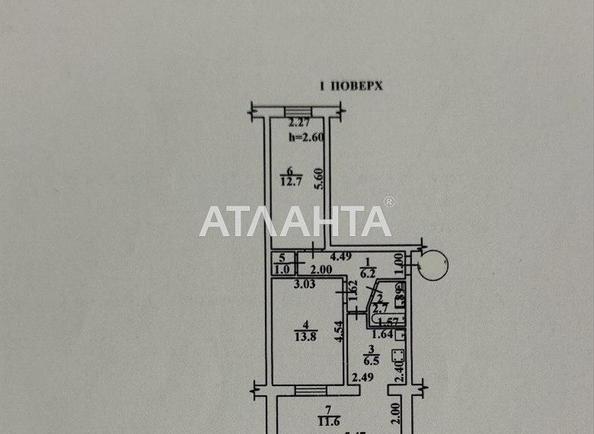 2-комнатная квартира по адресу ул. Петрова ген. (площадь 54,5 м²) - imageAlt 8 2-комнатная квартира по адресу ул. Петрова ген. (площадь 54,5 м²) - Atlanta.ua - imageAlt 8