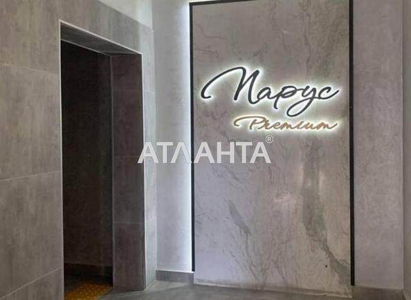 1-комнатная квартира по адресу Кульпарковская ул. (площадь 46 м²) - imageAlt 11 1-комнатная квартира по адресу Кульпарковская ул. (площадь 46 м²) - Atlanta.ua - imageAlt 11