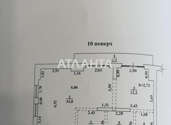 2-комнатная квартира по адресу Шевченко пр. (площадь 65 м²) - imageAlt 11 2-комнатная квартира по адресу Шевченко пр. (площадь 65 м²) - Atlanta.ua - imageAlt 11
