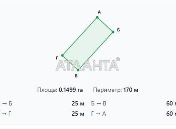 Участок по адресу ул. Ватутина (площадь 15 сот) - Atlanta.ua - imageAlt 6