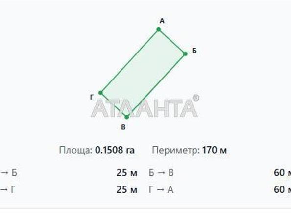 Участок по адресу ул. Ватутина (площадь 15 сот) - Atlanta.ua - imageAlt 7