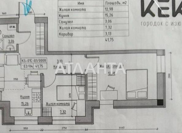 2-комнатная квартира по адресу ул. Спрейса (площадь 41,8 м²) - фото 5 2-комнатная квартира по адресу ул. Спрейса (площадь 41,8 м²) - Atlanta.ua - фото 5
