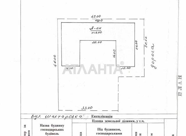 Комерційна нерухомість за адресою вул. Шахтерська (площа 658,2 м²) - Atlanta.ua - фото 11