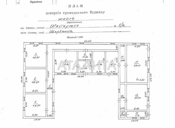 Комерційна нерухомість за адресою вул. Шахтерська (площа 658,2 м²) - Atlanta.ua - фото 12