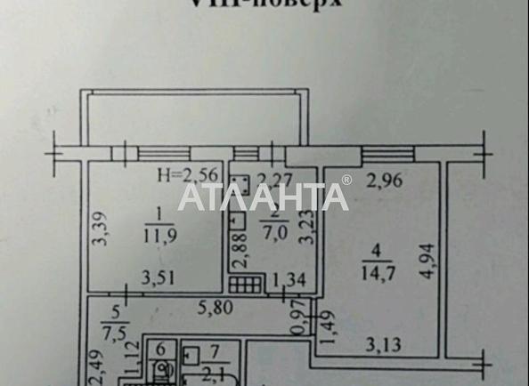 2-кімнатна квартира за адресою вул. Філатова ак. (площа 51 м²) - Atlanta.ua - фото 5