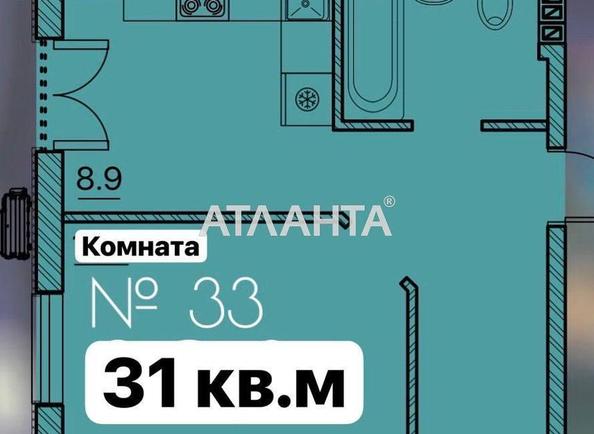 1-комнатная квартира по адресу Люстдорфская дор. (площадь 31 м²) - Atlanta.ua