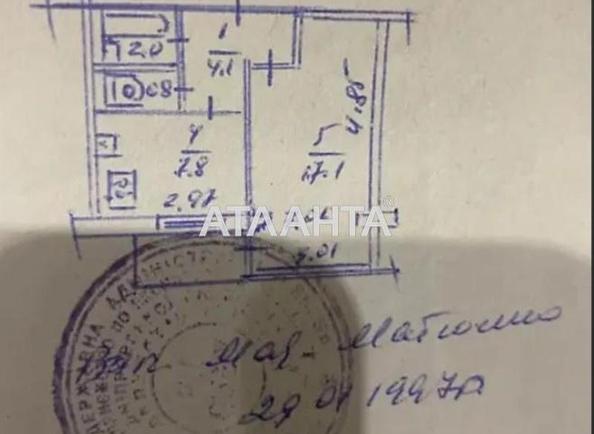 1-комнатная квартира по адресу ул. Шалетт (площадь 34 м²) - Atlanta.ua - imageAlt 12