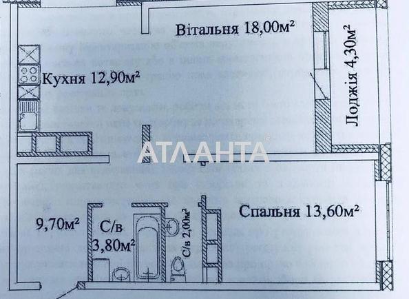2-комнатная квартира по адресу ул. Варненская (площадь 65 м²) - imageAlt 22 2-комнатная квартира по адресу ул. Варненская (площадь 65 м²) - Atlanta.ua - imageAlt 22