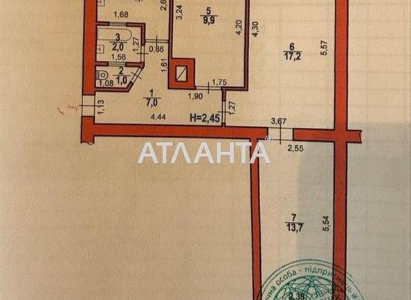 Объект снят с продажи - фото 14 Объект снят с продажи - Atlanta.ua - фото 14