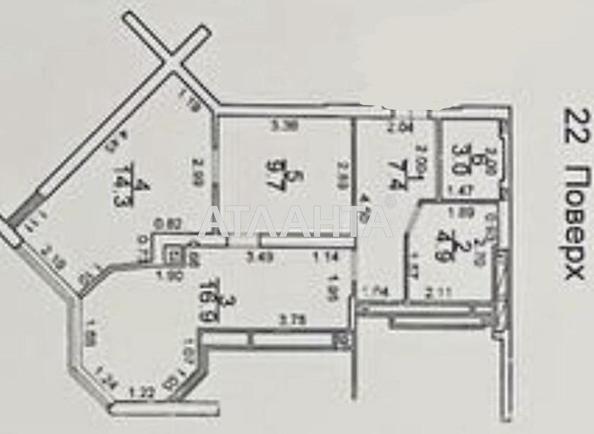 2-комнатная квартира по адресу ул. Среднефонтанская (площадь 56,2 м²) - Atlanta.ua - imageAlt 9