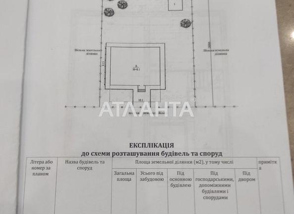 Дом по адресу ул. Александрийская (площадь 156 м²) - Atlanta.ua - imageAlt 24