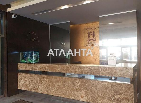 2-комнатная квартира по адресу ул. Отрадная (площадь 117 м²) - Atlanta.ua - фото 7