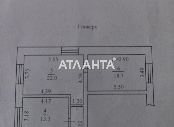 3-кімнатна квартира за адресою вул. Мечнікова (площа 73 м²) - фото 12 3-кімнатна квартира за адресою вул. Мечнікова (площа 73 м²) - Atlanta.ua - фото 12