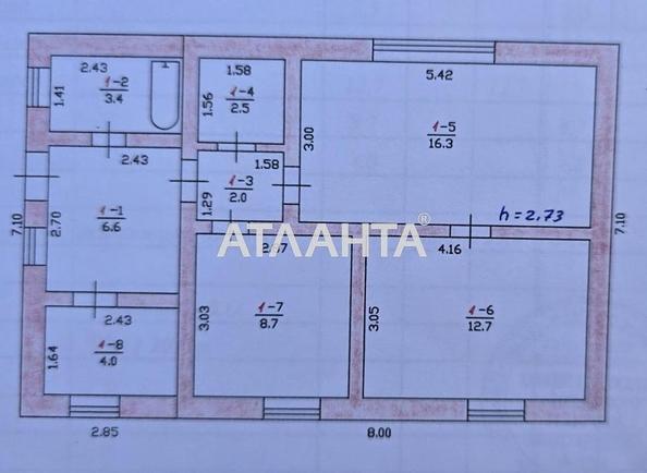 Будинок за адресою вул. Прикордонна (площа 56,2 м²) - фото 4 Будинок за адресою вул. Прикордонна (площа 56,2 м²) - Atlanta.ua - фото 4